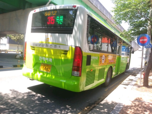 녹수슈퍼 이미지