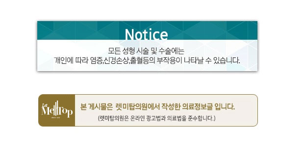 서울탑의원 이미지