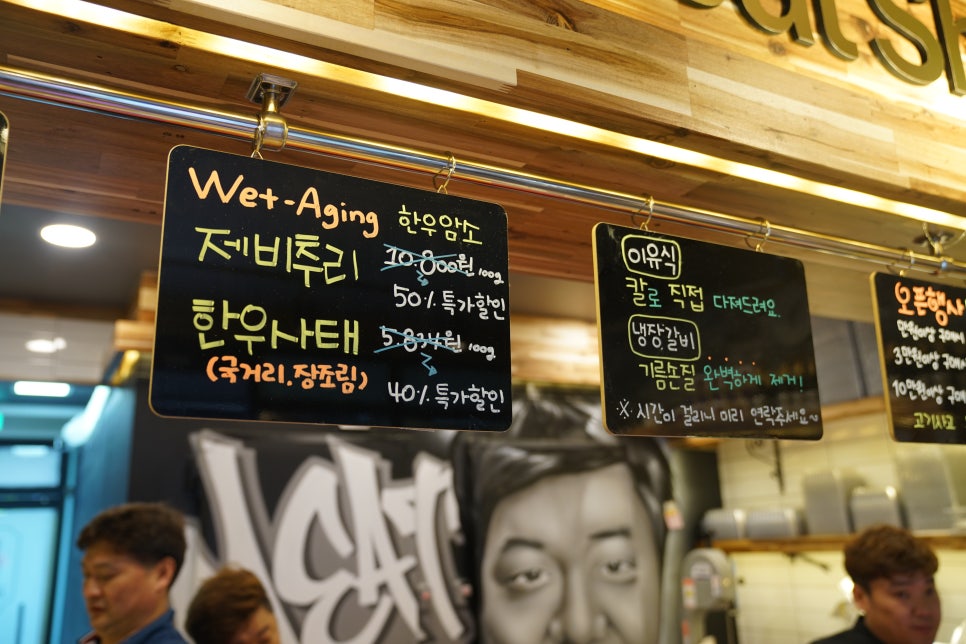 엘지정육점 이미지