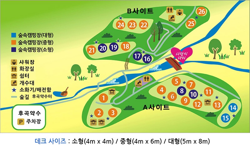 약수골캠프촌 숲속캠핑장 이미지