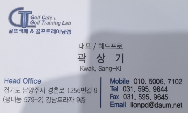 골프까페 이미지