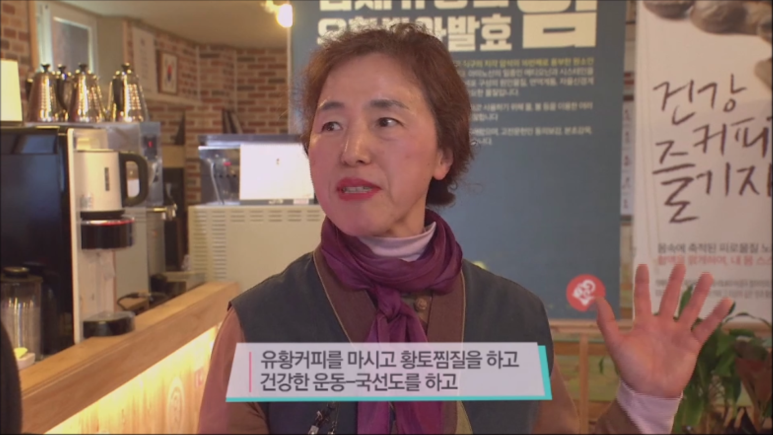 건강카페카페두아 이미지