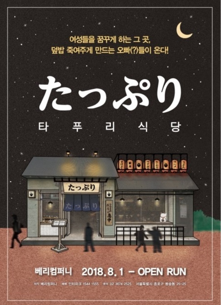 번창식당 이미지