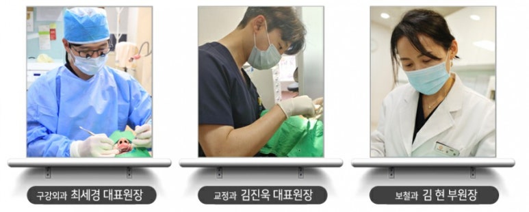 연세굿데이치과의원수서점 이미지