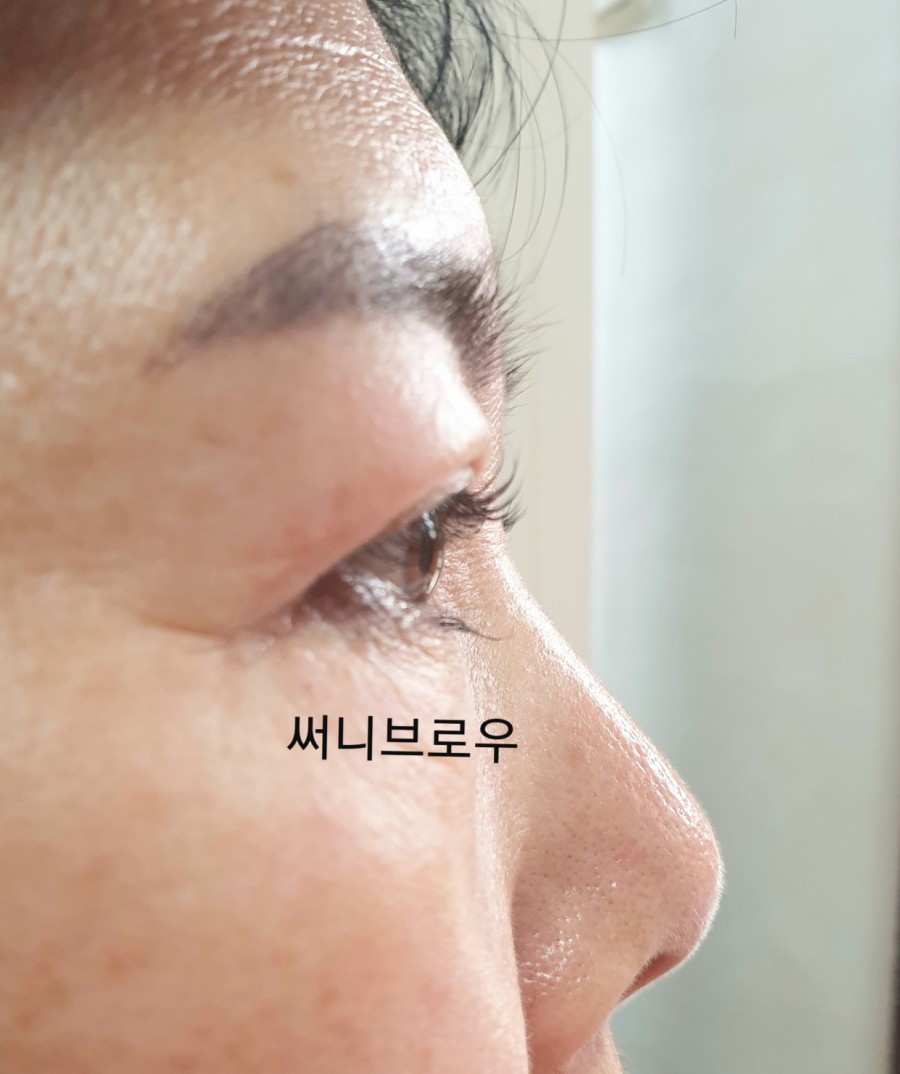 써니브로우 이미지
