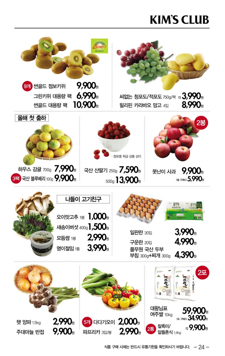 DM모바일 이미지