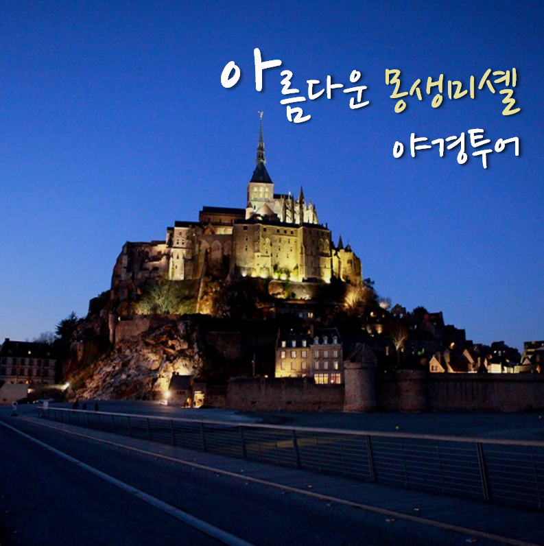 파리크레파스 이미지