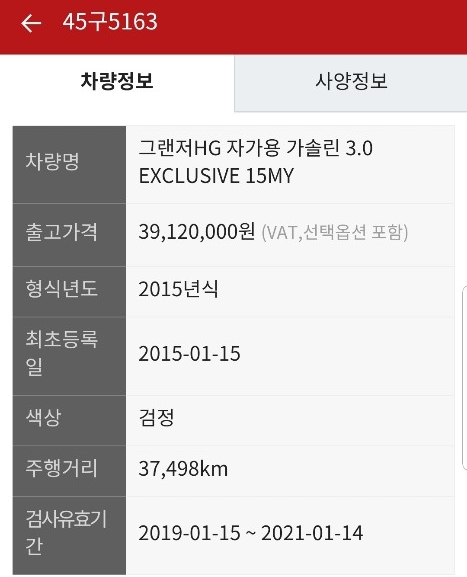 카매니저 이미지