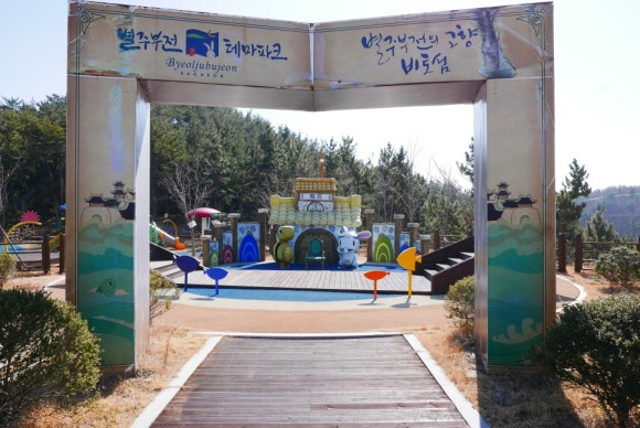 비토 국민여가캠핑장 이미지