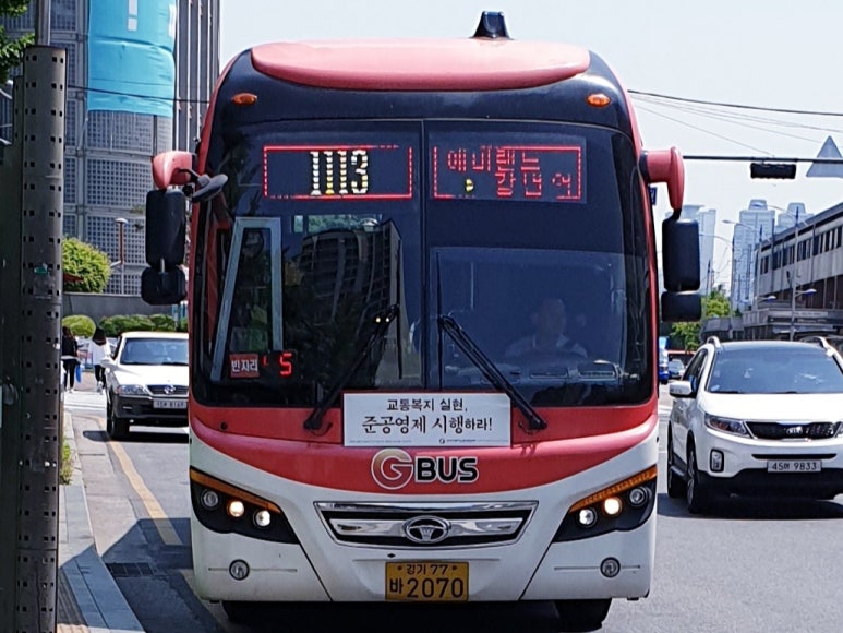 대성빨래터 이미지