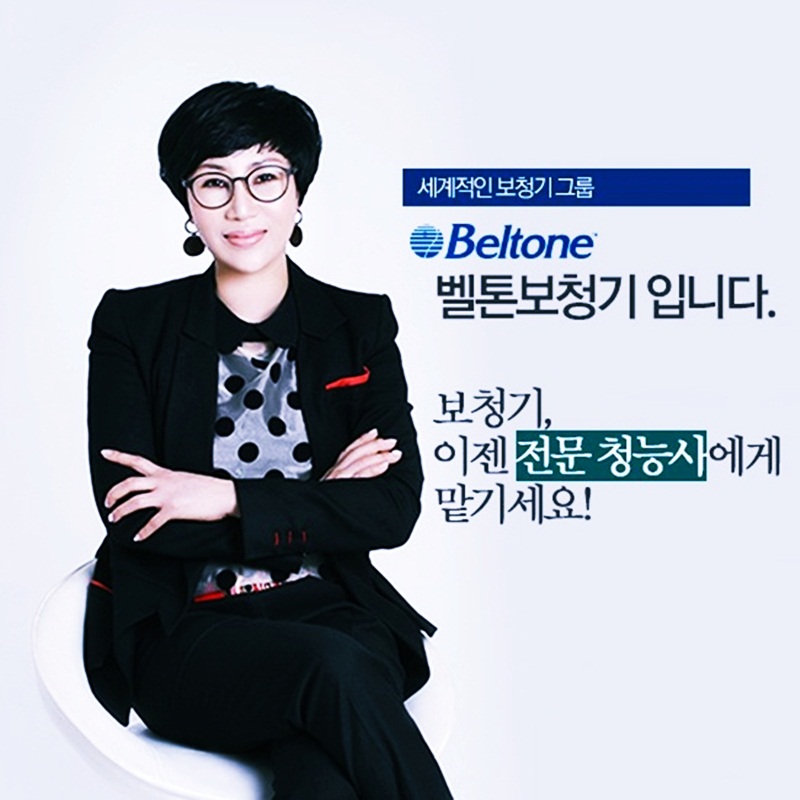 정순옥 이미지