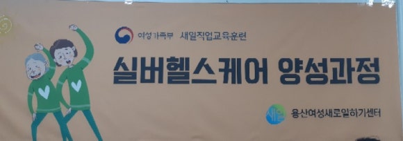 한국실버케어 이미지