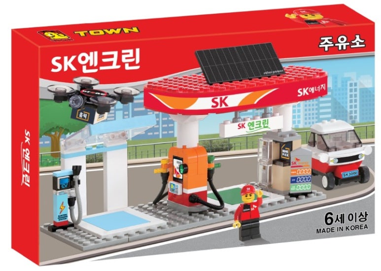 한정주유소 이미지