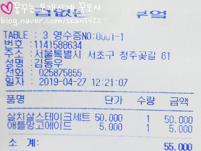 토끼의 부엌 이미지