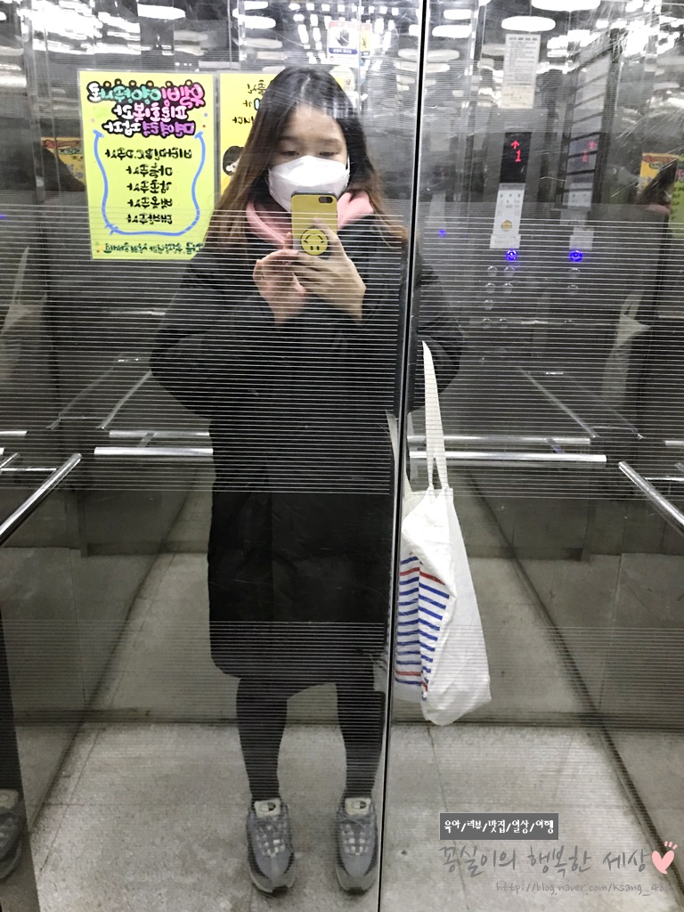 아가랑분식 이미지