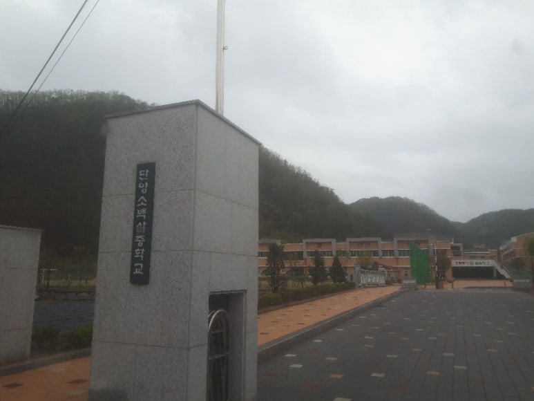 영창피아노제천 이미지