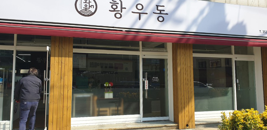 (주)한국초음파 이미지