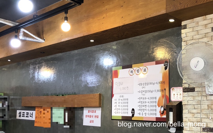 한잔할까밥먹을까 이미지