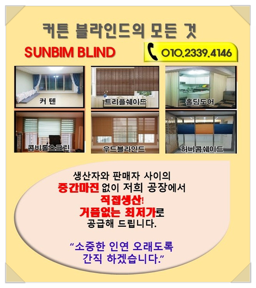 편안한연합의원 이미지