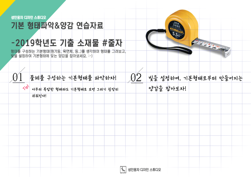 스튜디오하루 이미지