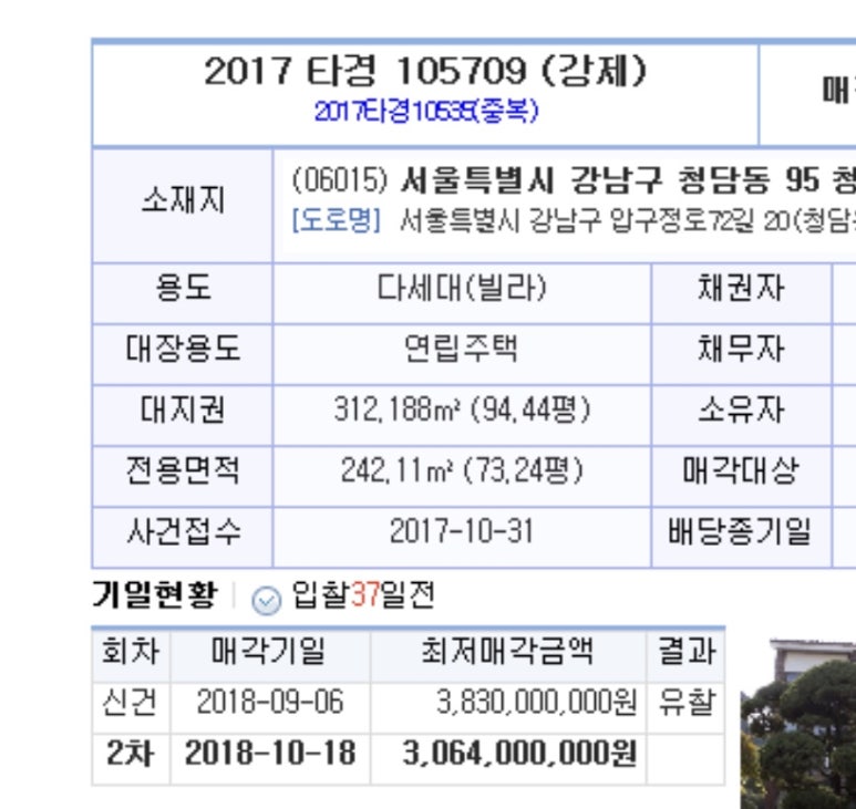 청담상회 이미지