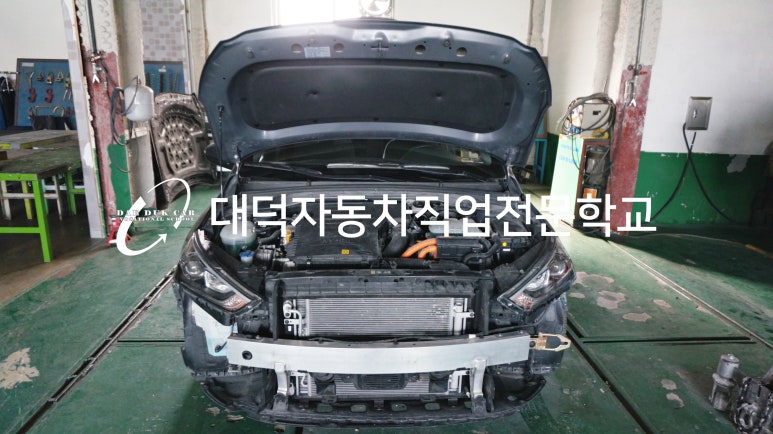 대덕자동차직업전문학교 이미지