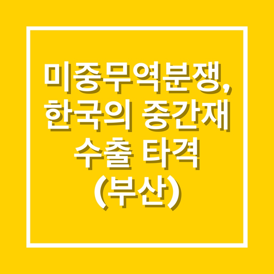 부훔 이미지