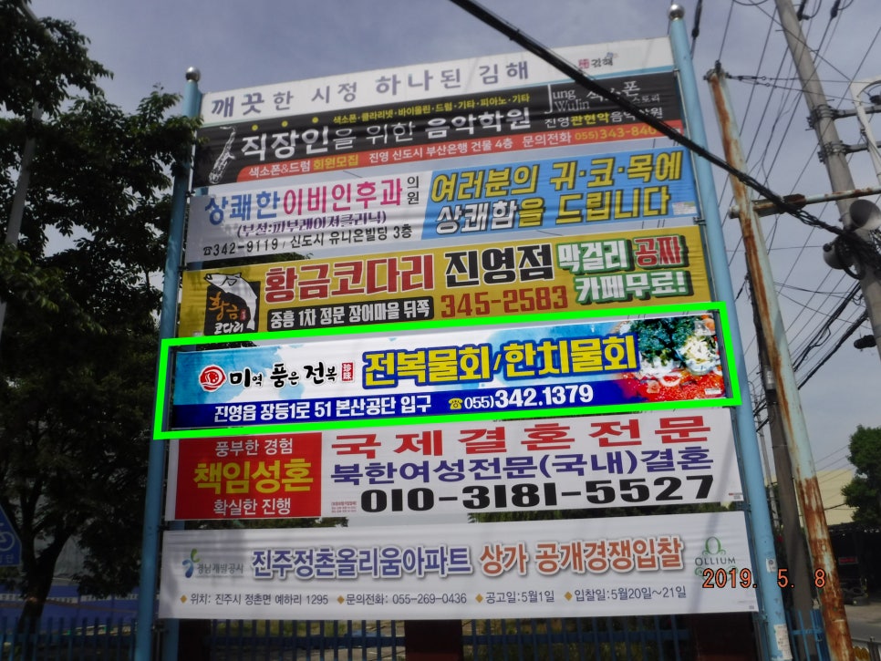 진영광고 이미지