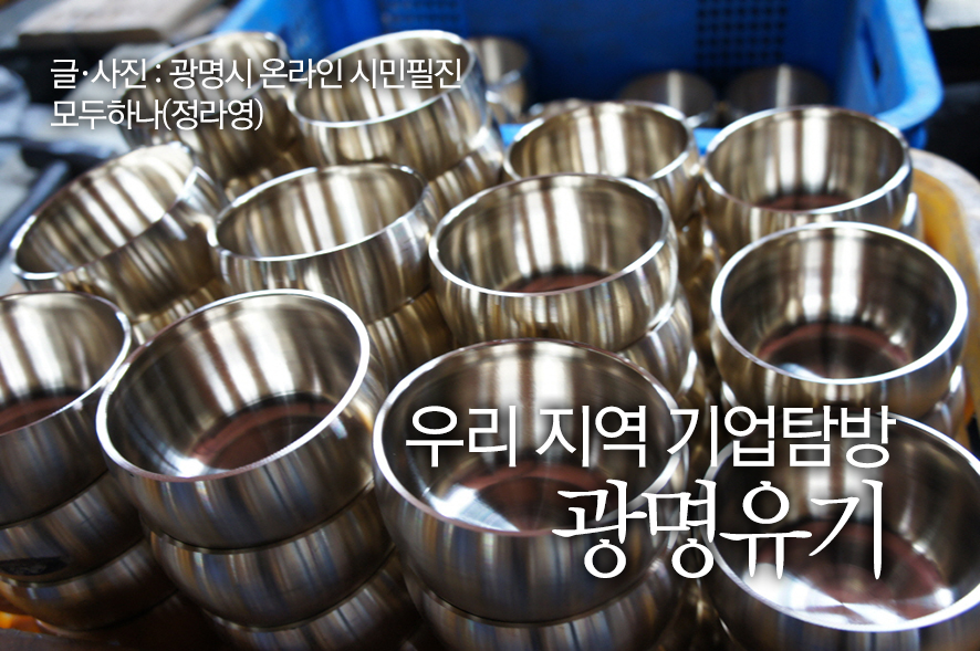 광명자동차공업 이미지