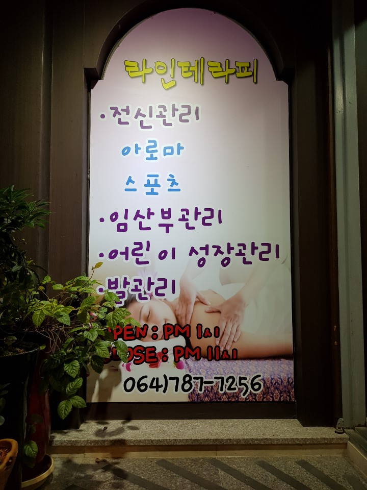 명스킨케어 이미지