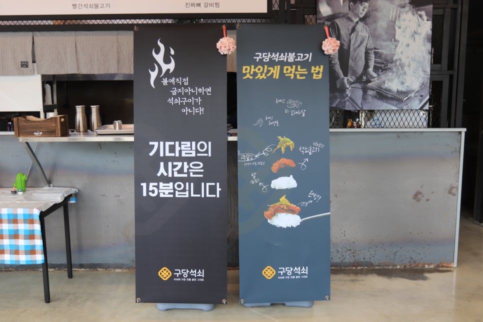 빨간석쇠 이미지
