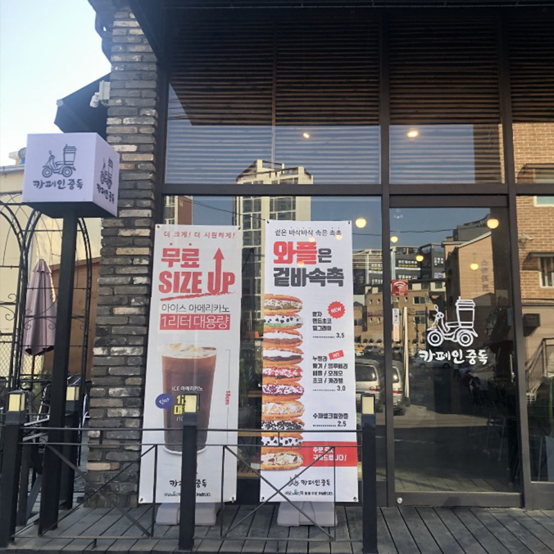 카페인중독경기광주 이미지