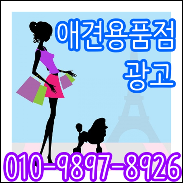 엘리트컴퍼니 이미지