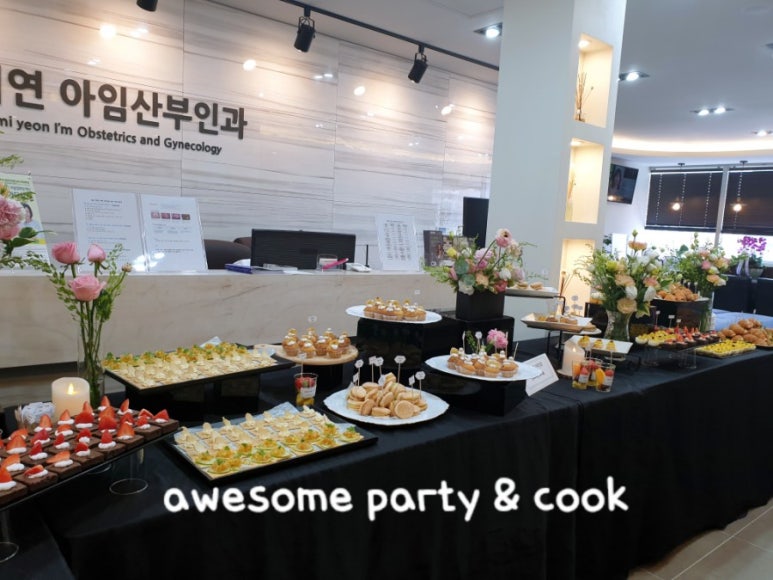 세종케터링 이미지