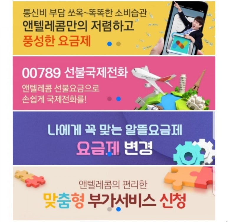 (주)앤알커뮤니케이션 이미지