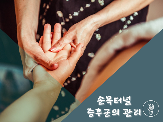 한양척척통증의학과 이미지