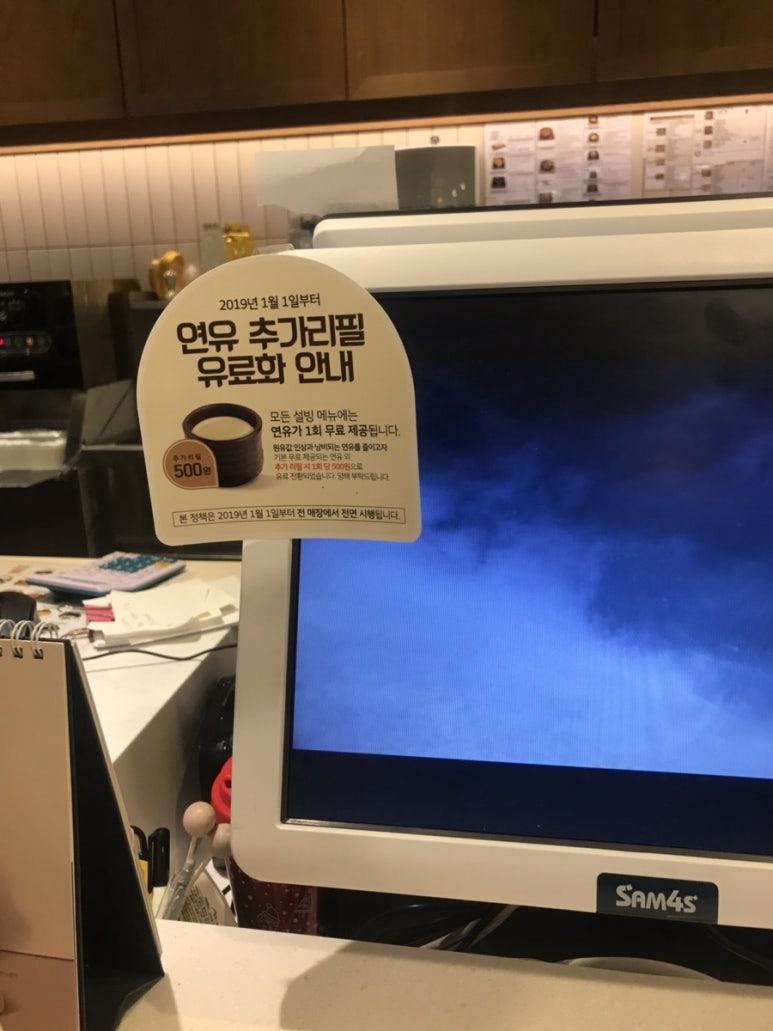 설빙평내 이미지
