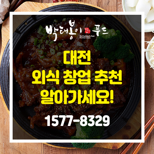 일이푸드 이미지