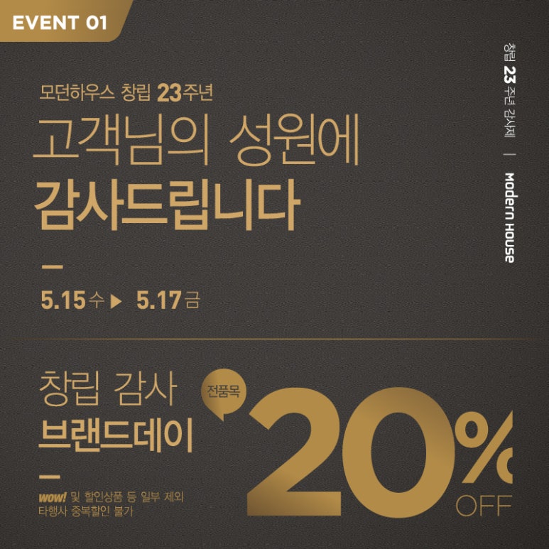 파주풍기인견 이미지
