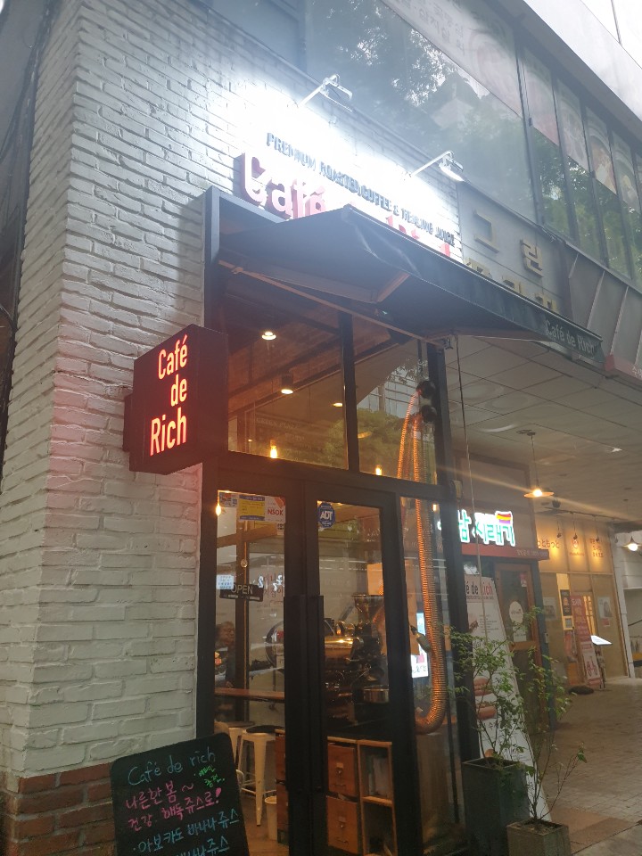 카페드리치 이미지