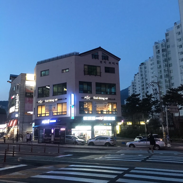 설빙평내 이미지