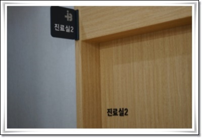 아이본안과의원 이미지