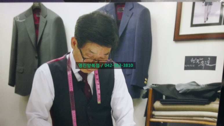 영진양복점 이미지