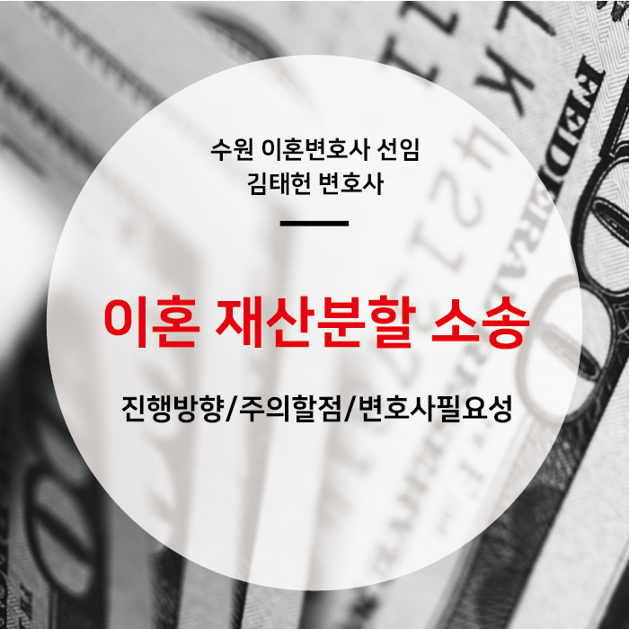 변호사김태헌법률사무소 이미지