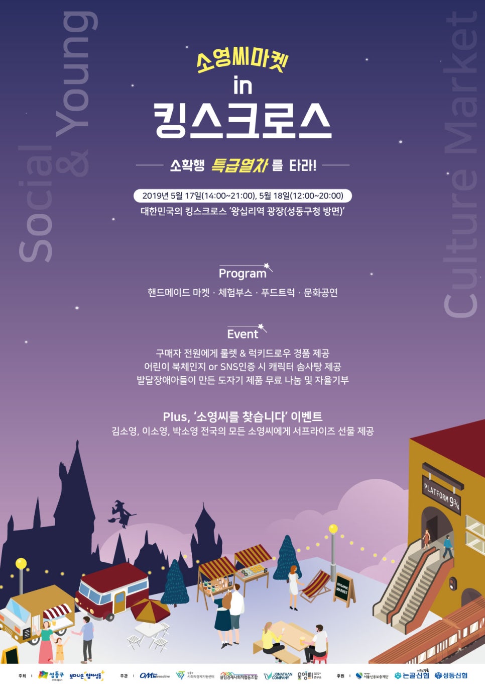 소영기업 이미지
