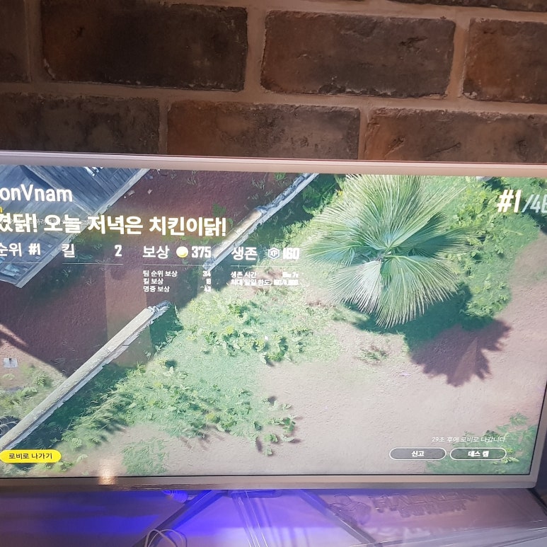 네옥스PC방 이미지