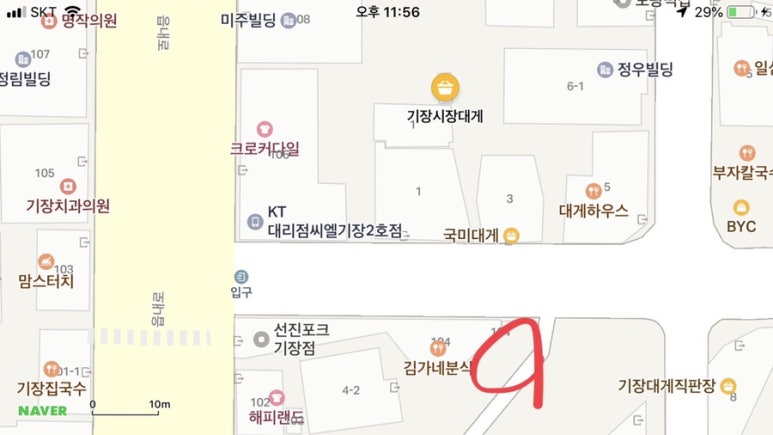 장군건어물 이미지