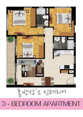 티엠인테리어 이미지