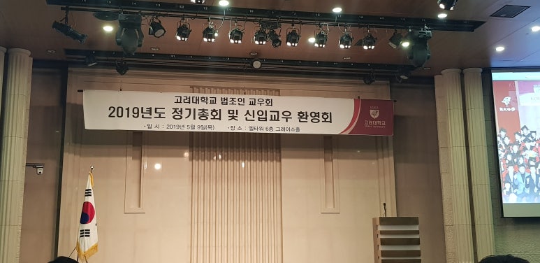 변호사이규철법률사무소 이미지