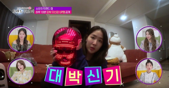 LED미 이미지